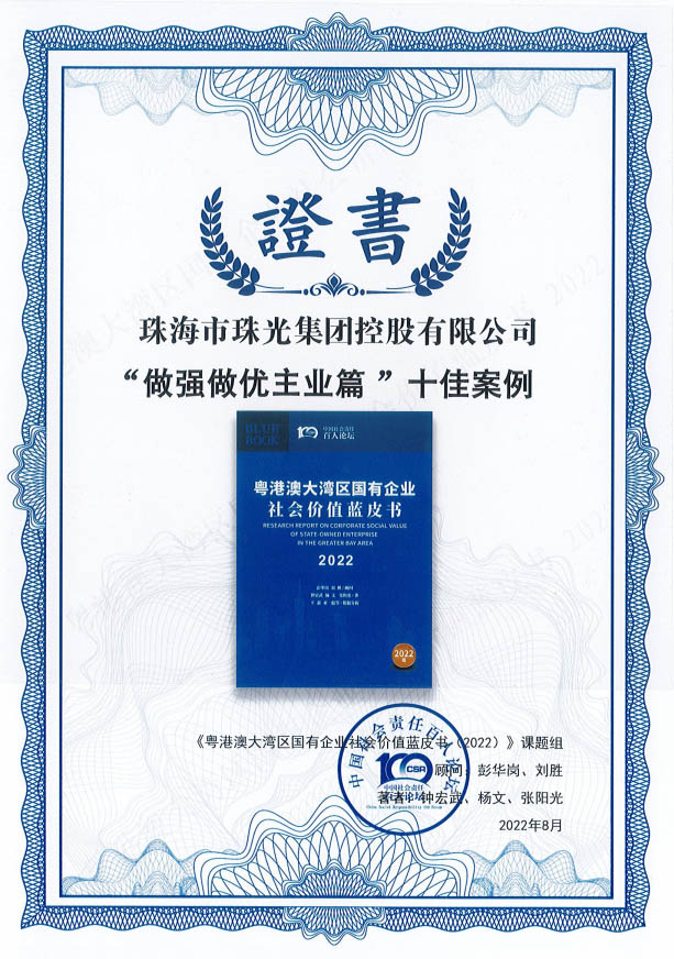 证书