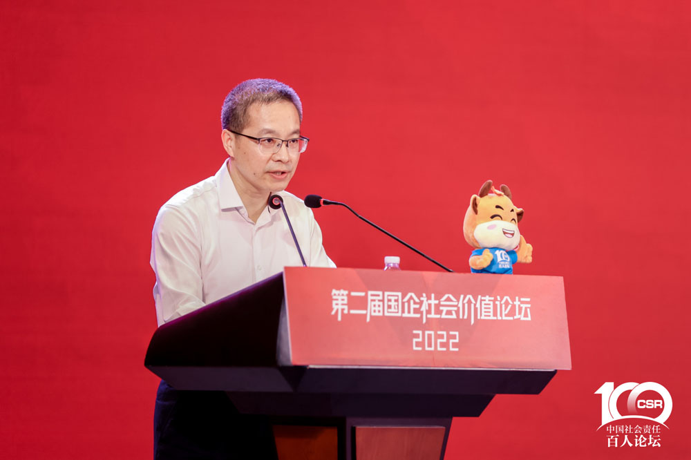广东省国资委党委书记、主任刘胜发表讲话