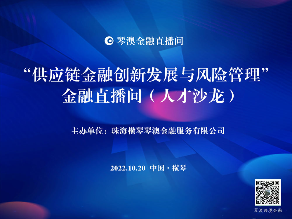 直播背景图画面