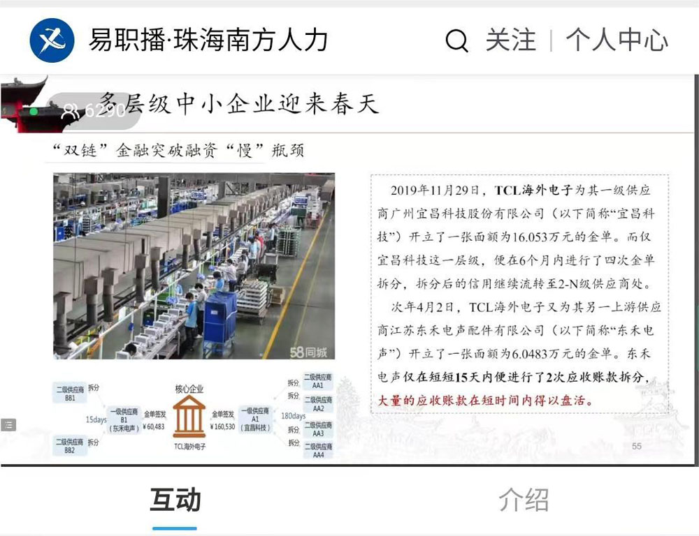 顾婧导师线上活动视频截图1