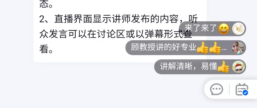 主持人开场与观众热烈互动2
