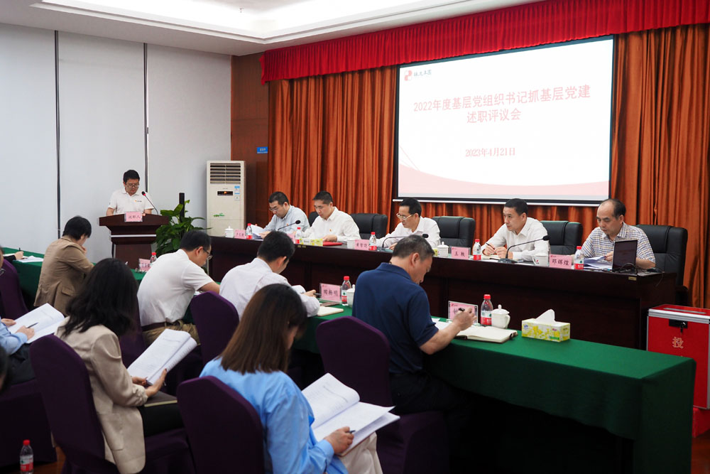 20230421-现场述职