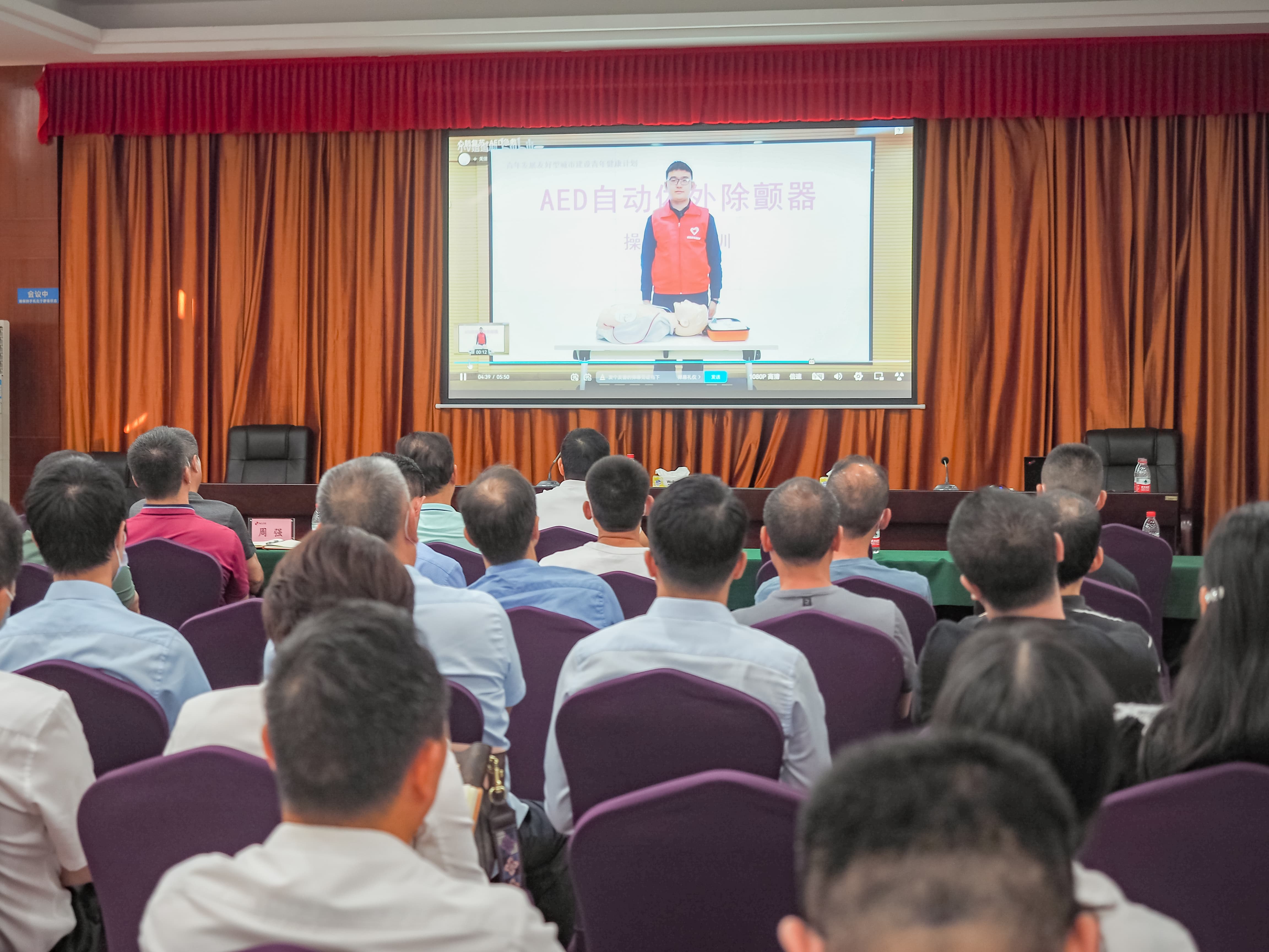 学习急救知识