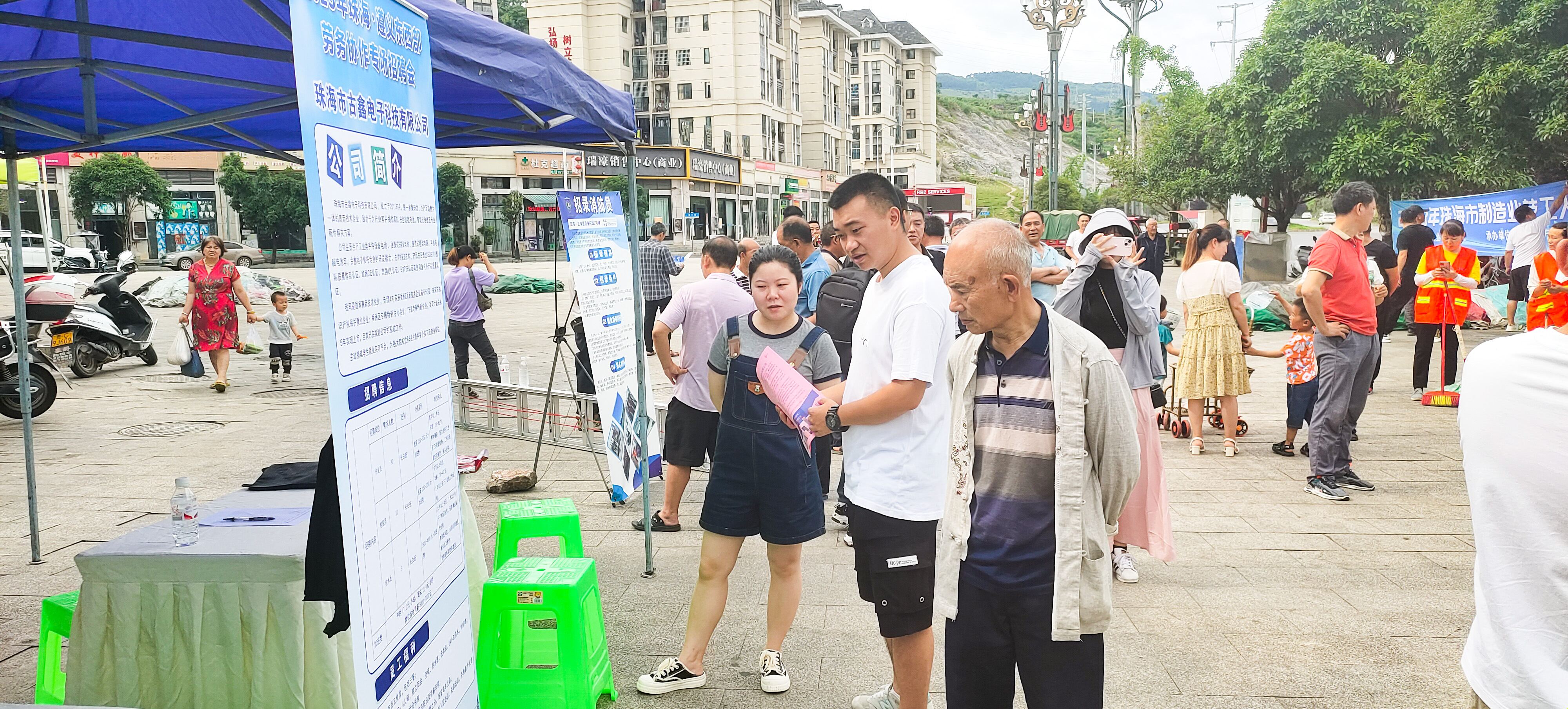 微信图片_20230705151128