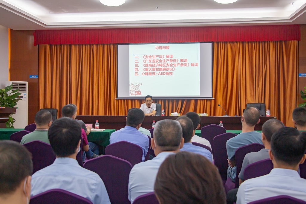 集团公司党委书记、董事长强调各单位要高度重视安全生产重大隐患专项整治和督导检查工作