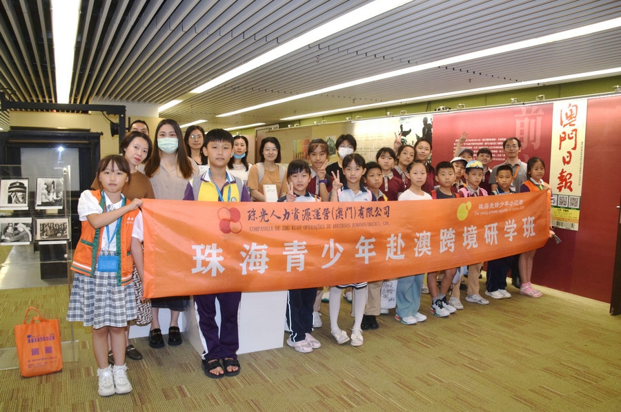 参访澳门日报