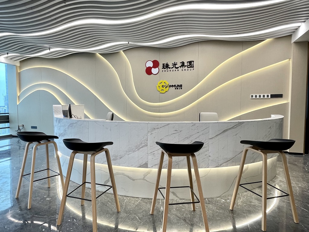 微信图片_20230831180238