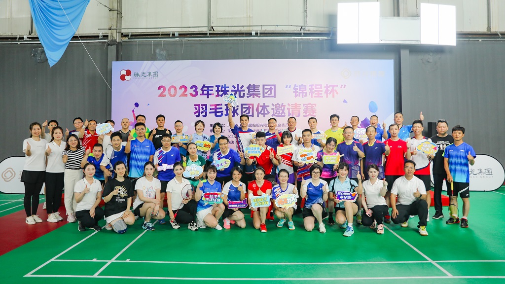 微信图片_20230901092240