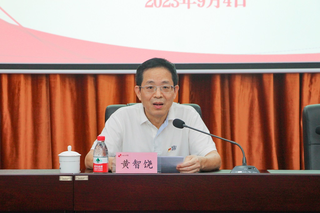 集团党委书记、董事长作纪律教育专题辅导报告 (1)