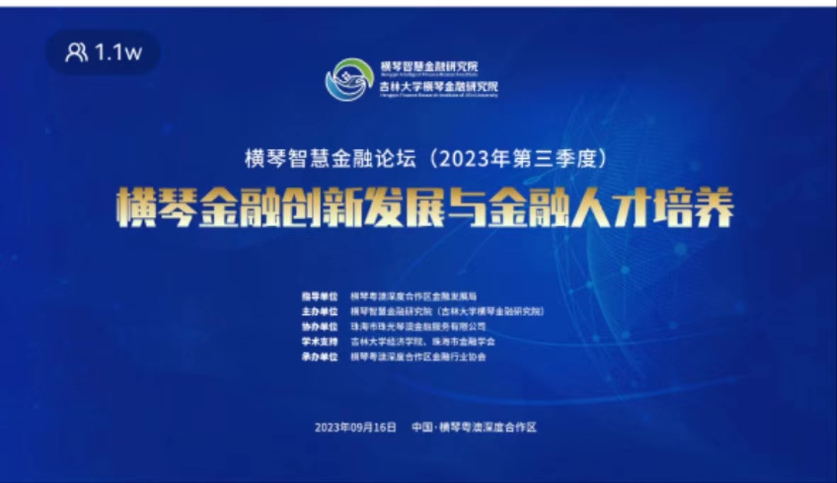 微信图片_20230918092911