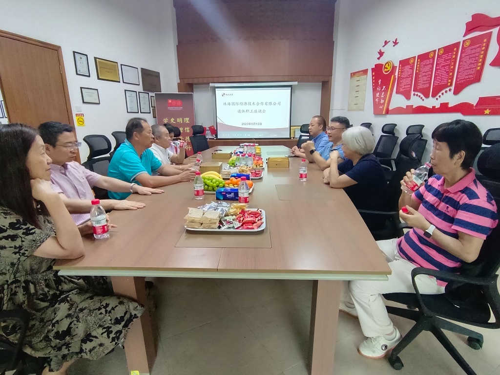 公司领导与退休职工举行座谈会-2