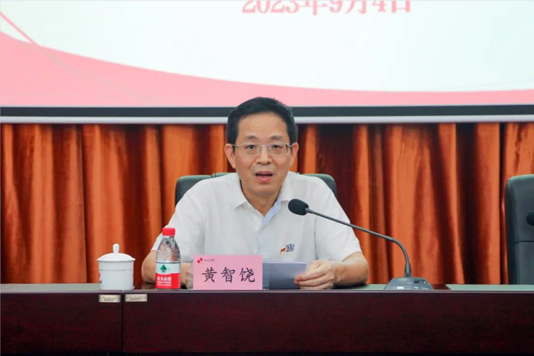 专题报告会