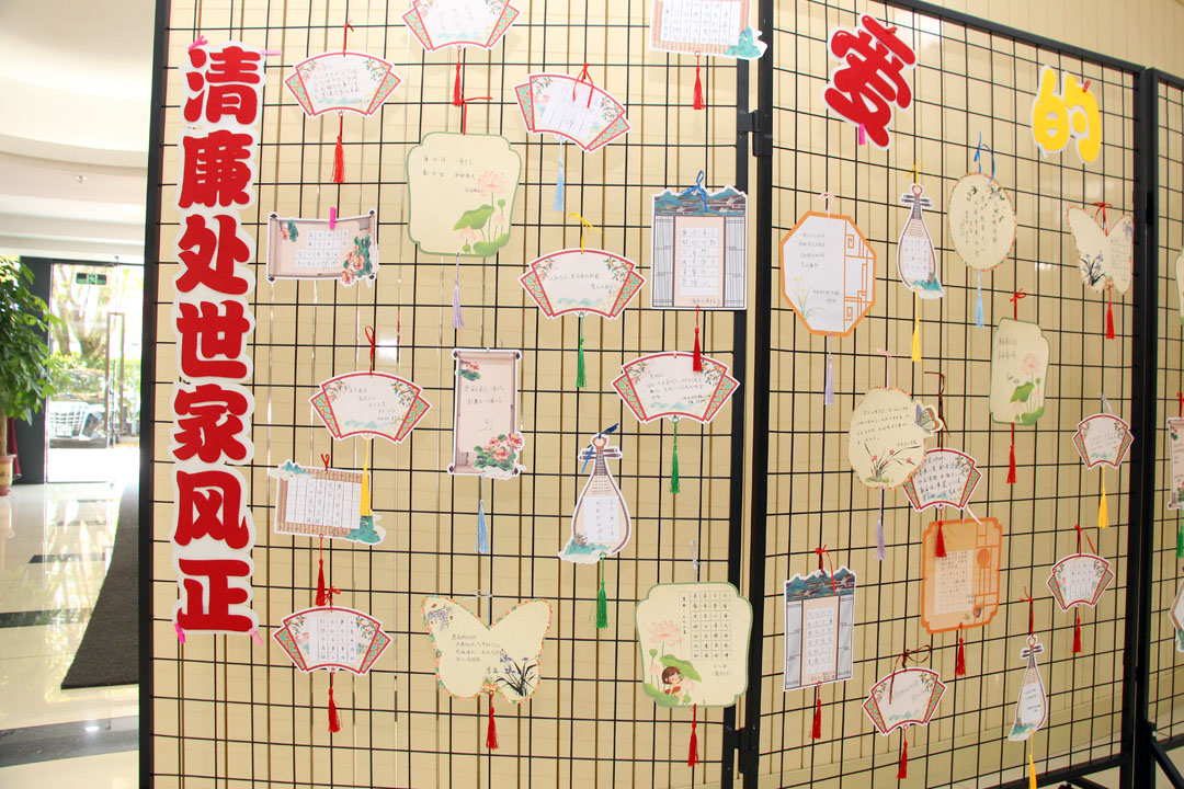 “爱的叮咛”家庭助廉