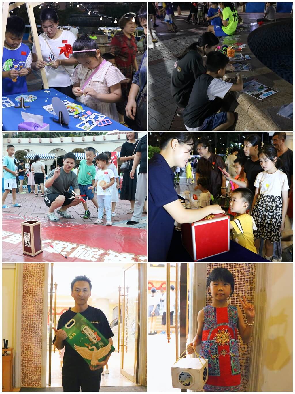 图二