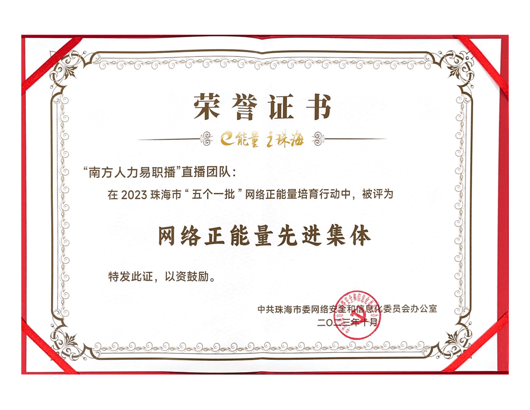 微信图片_20231102161148