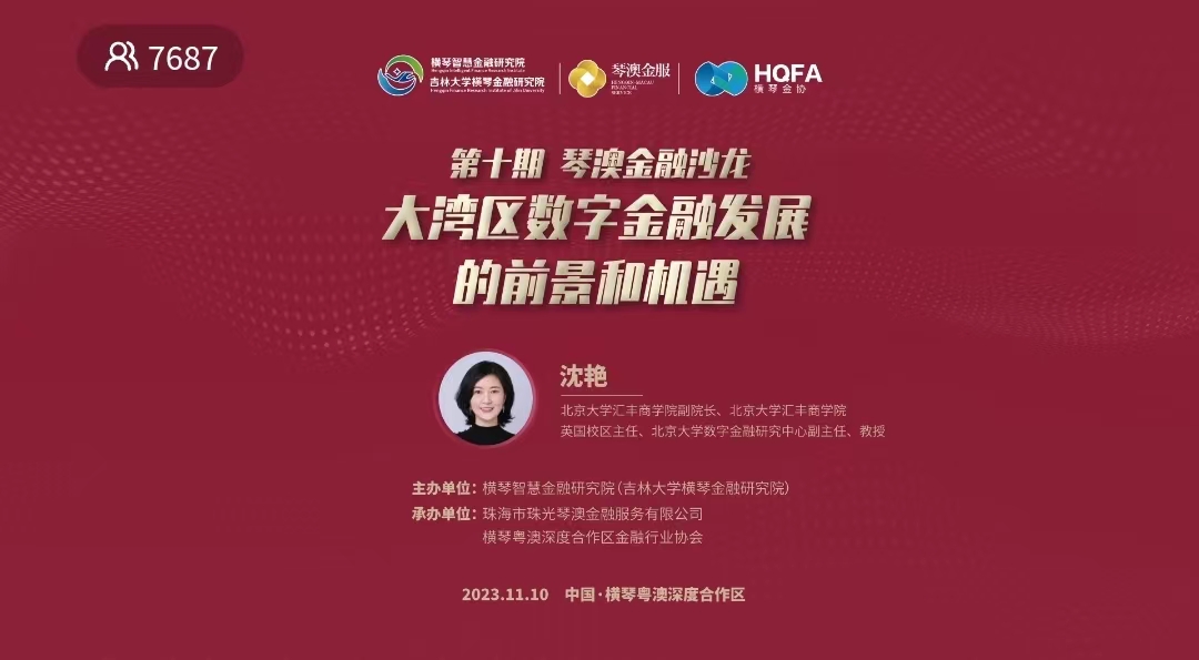 附件一：活动宣传图