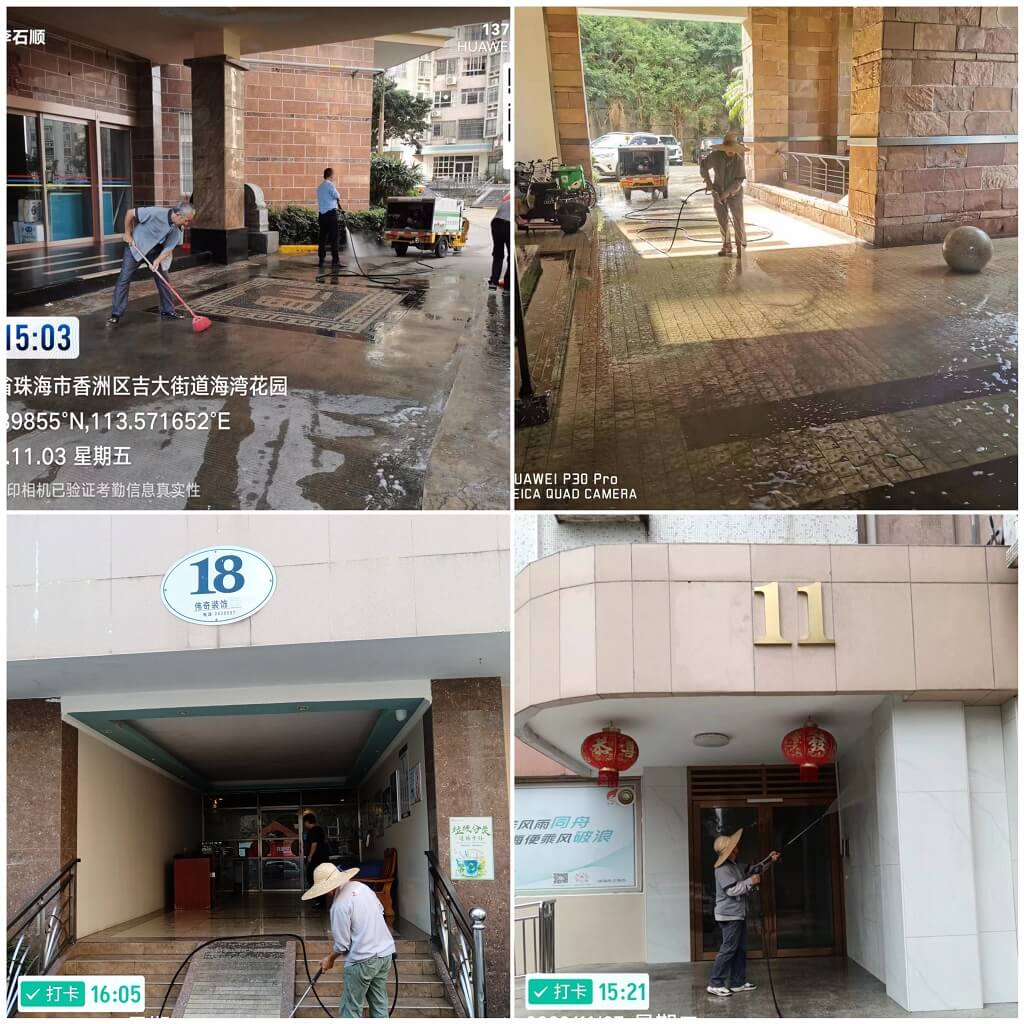 图一 (18)