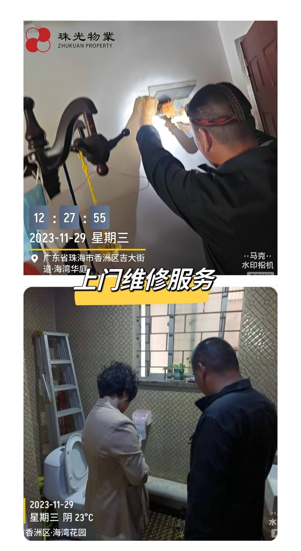 图三.