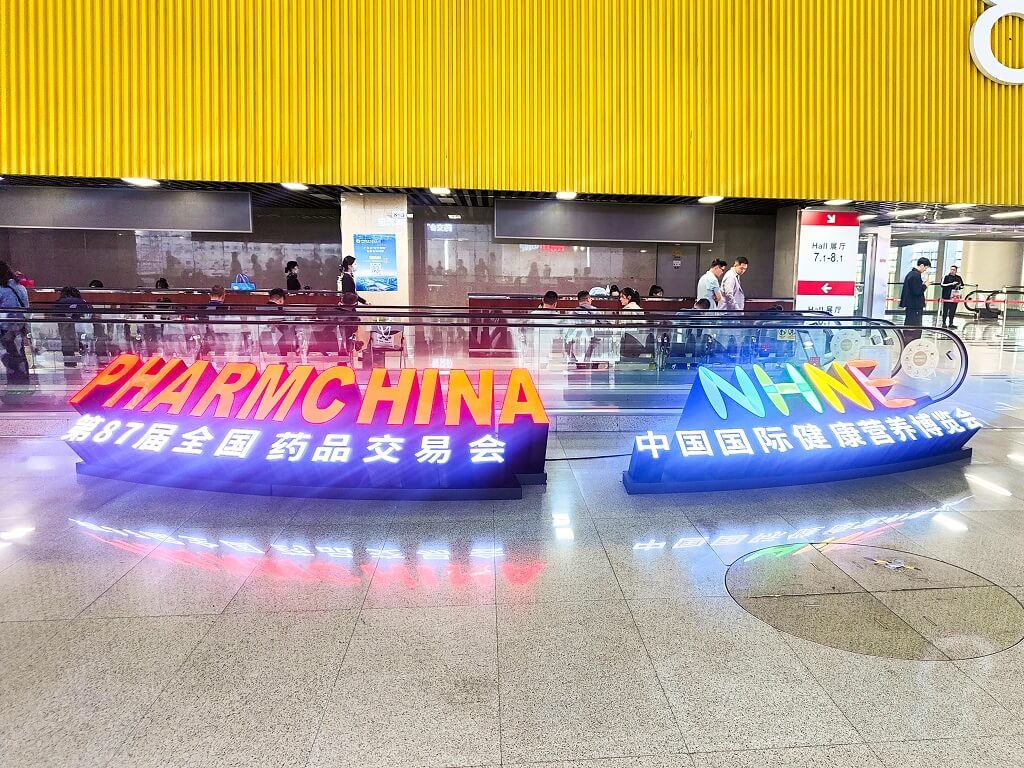 附件一：会场图片