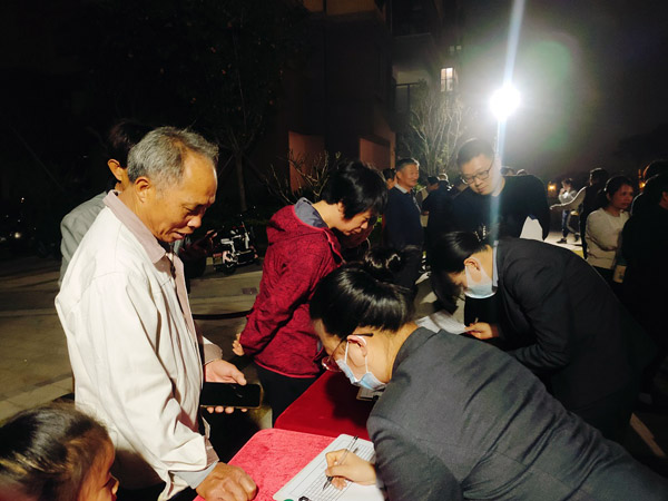 微信图片_20240105111534