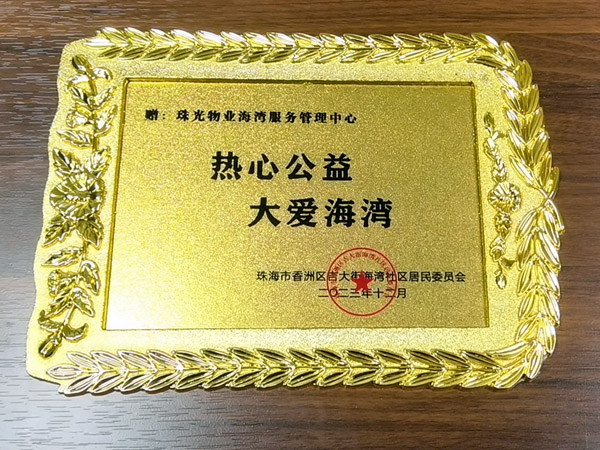 图二