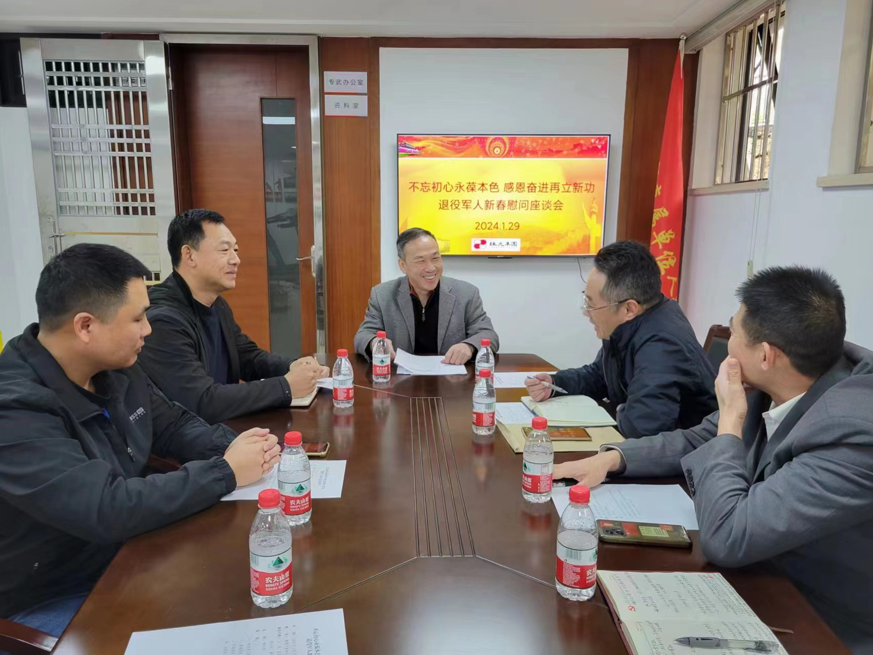 微信图片_20240202144546-2