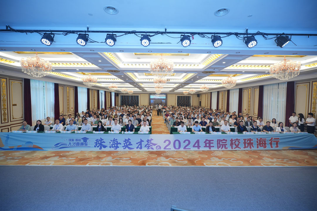 活动启动仪式现场