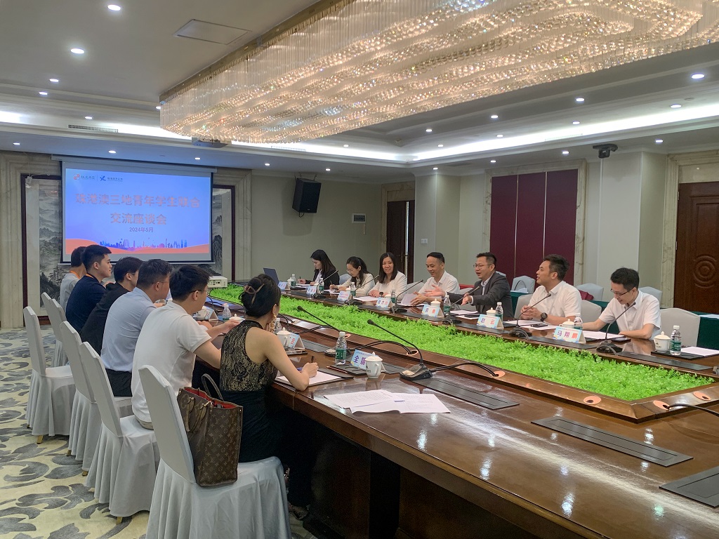 座谈会上，珠港澳三地围绕港澳人才创新创业、实习见习、项目引进等内容进行了热烈的讨论和交流。