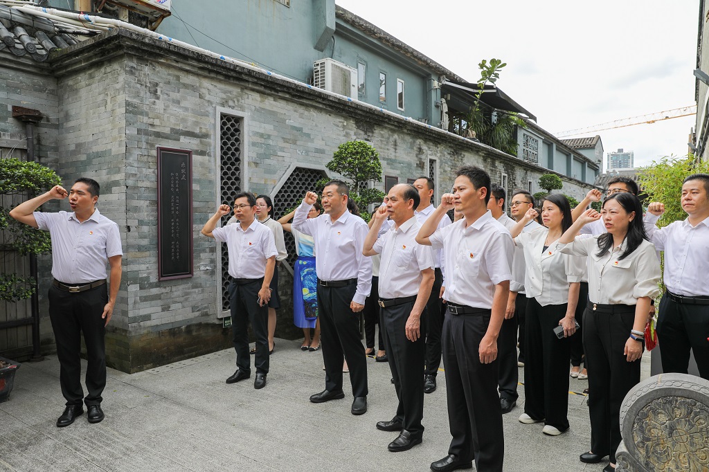 集团公司-重温入党誓词