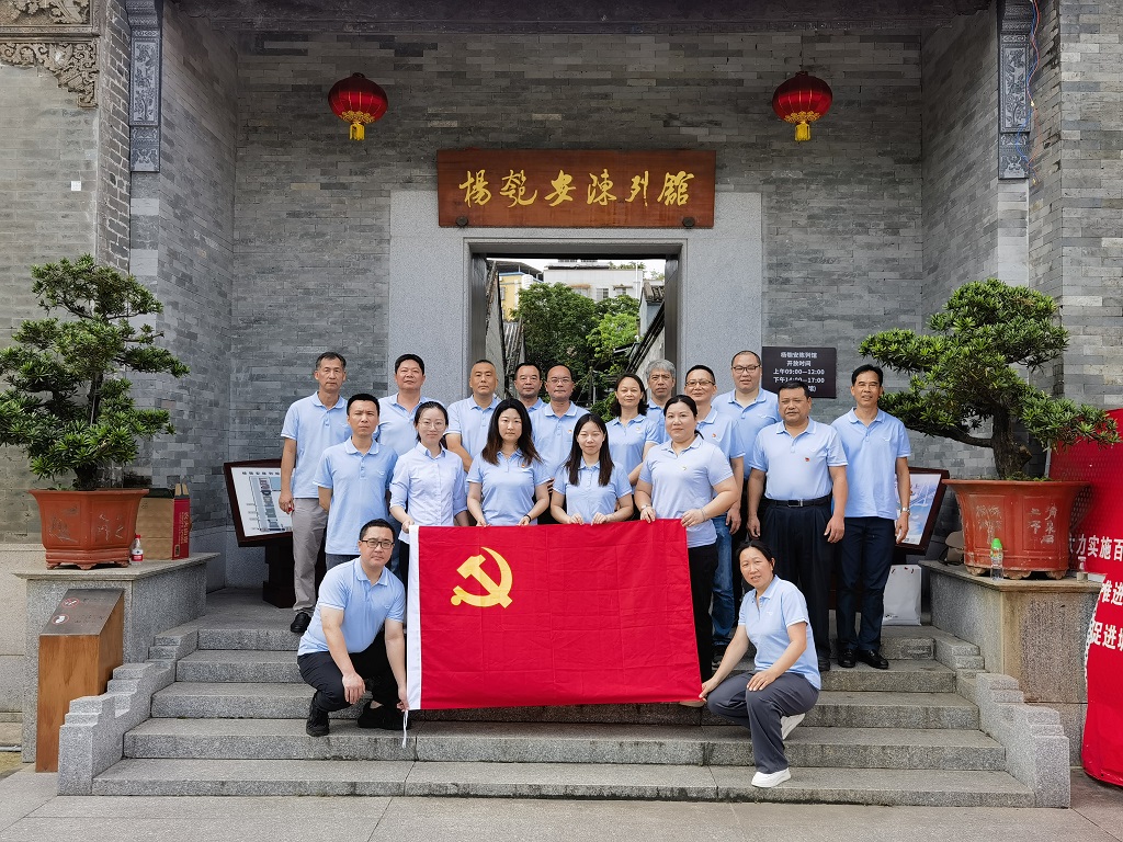 珠光经贸公司1
