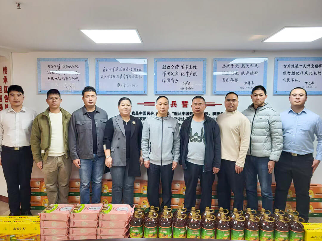 发放新年礼包