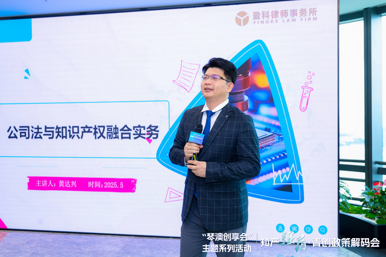 黄达兴