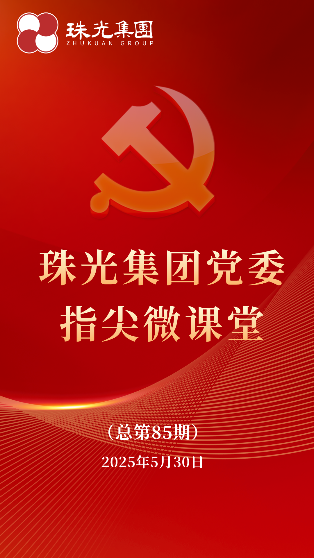 海报