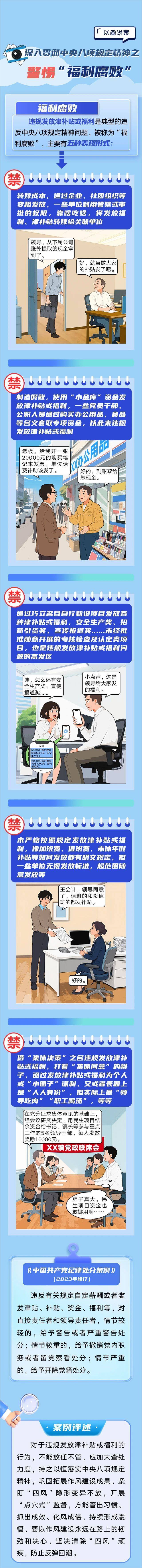 来源：“共产党员”微信公众号