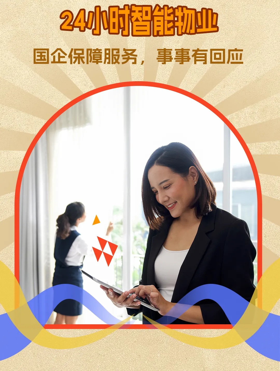 12_看图王