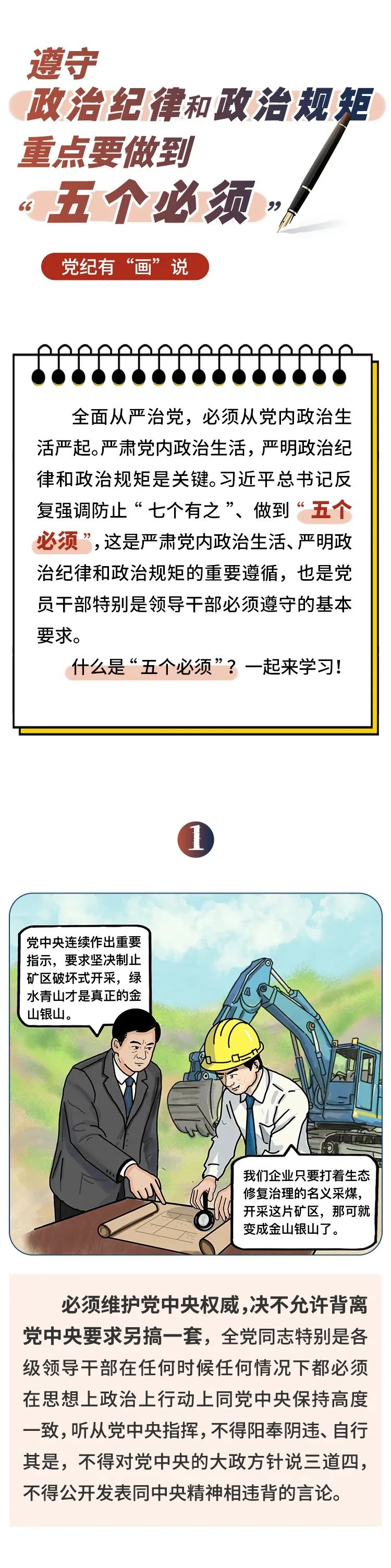 微信图片_20250710115941