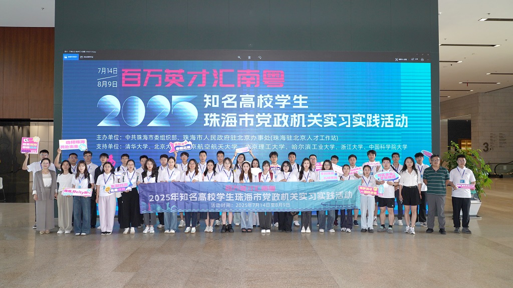 微信图片_20250718142607