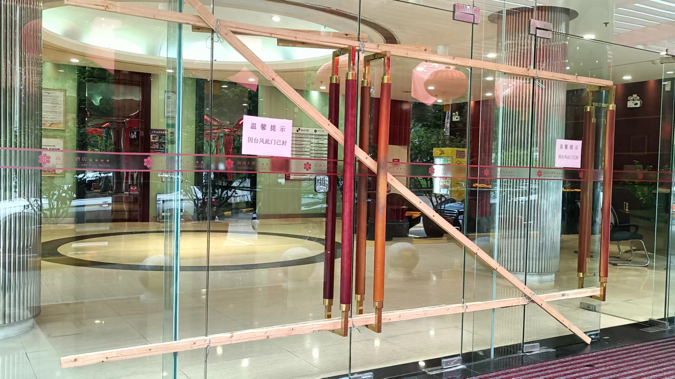 南油1