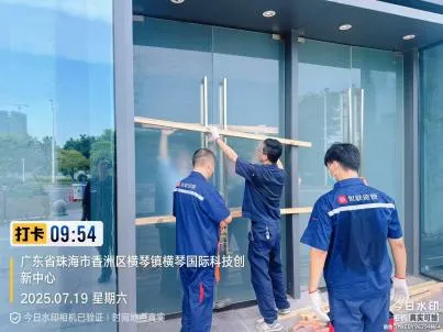 大横发公司1
