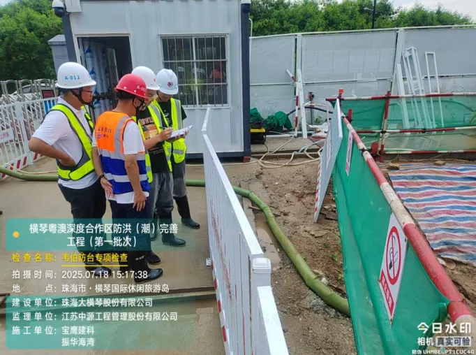宝鹰建科1