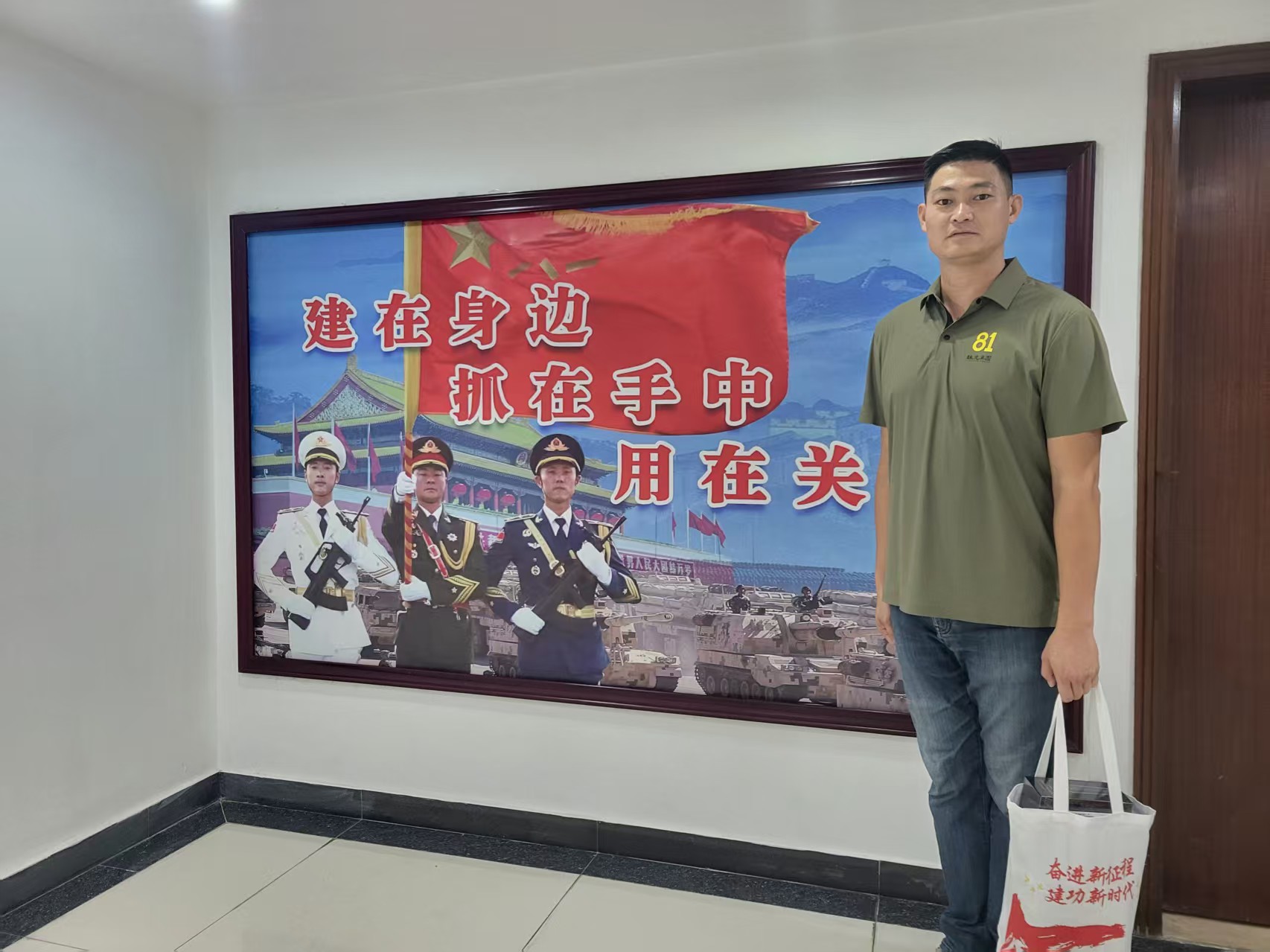 珠光集团武装部发放“军荣暖心包”