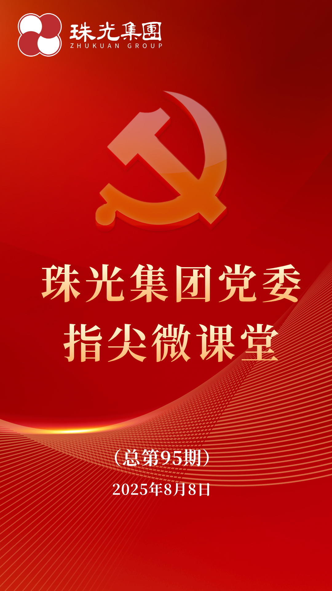 海报