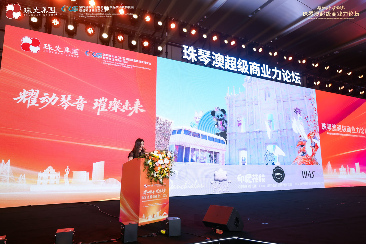 澳门艺术品牌跨界协会会长刘欣珏