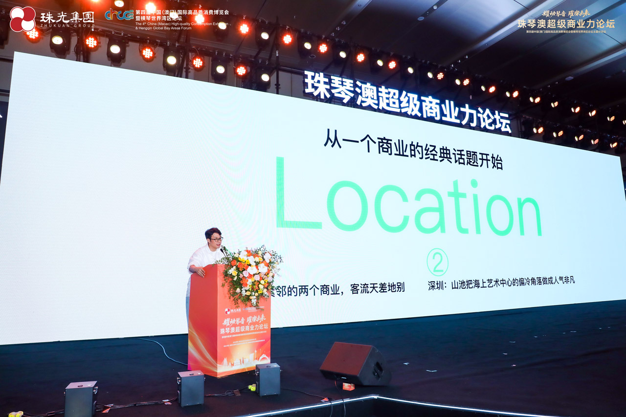 天目里商业管理公司总经理王阳