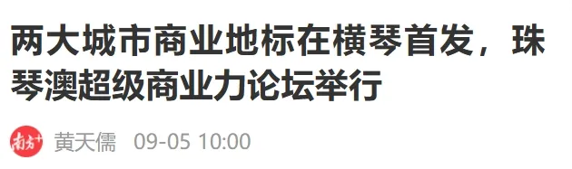 南方日报