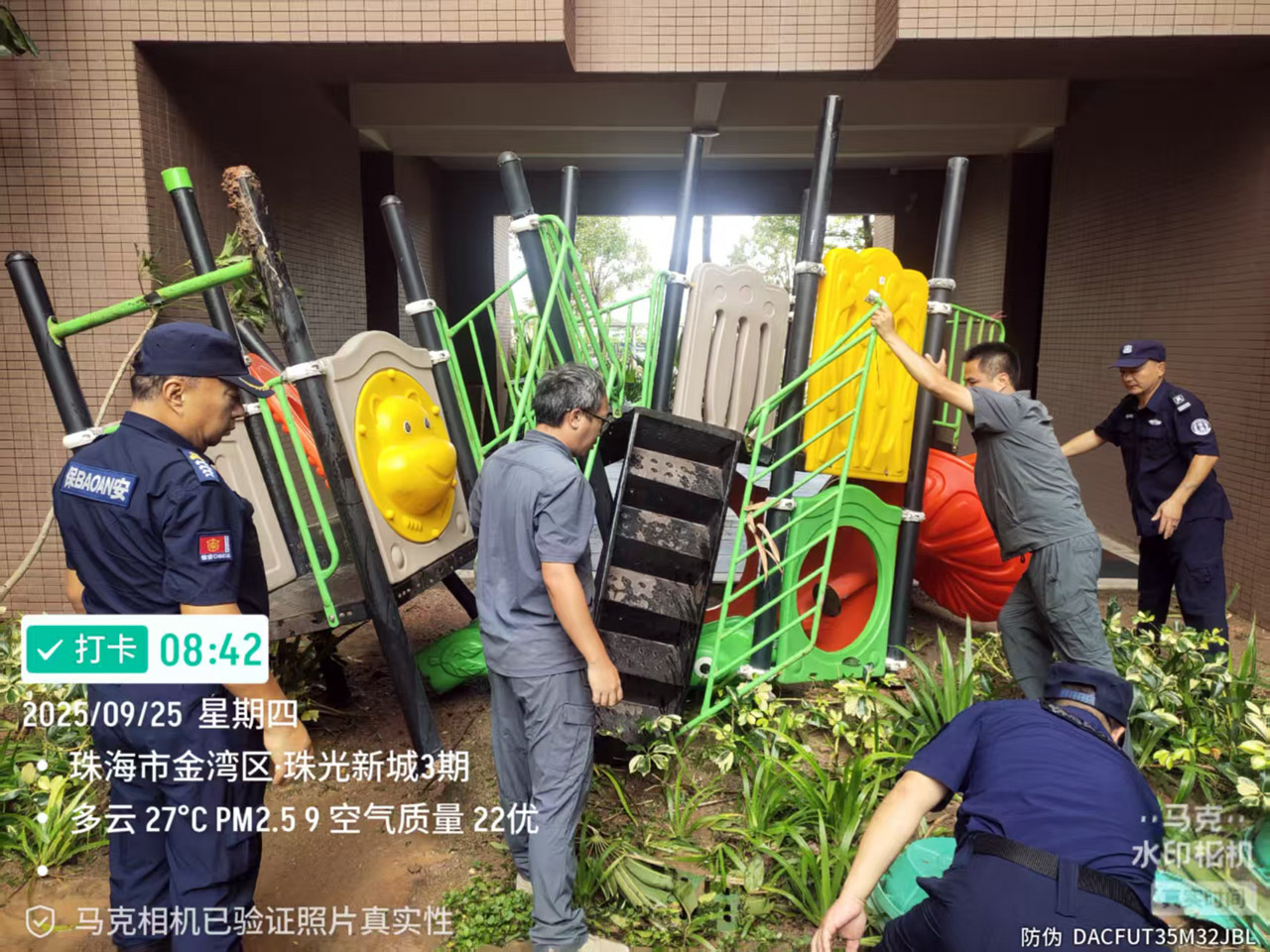 微信图片_2025-09-25_194514_295
