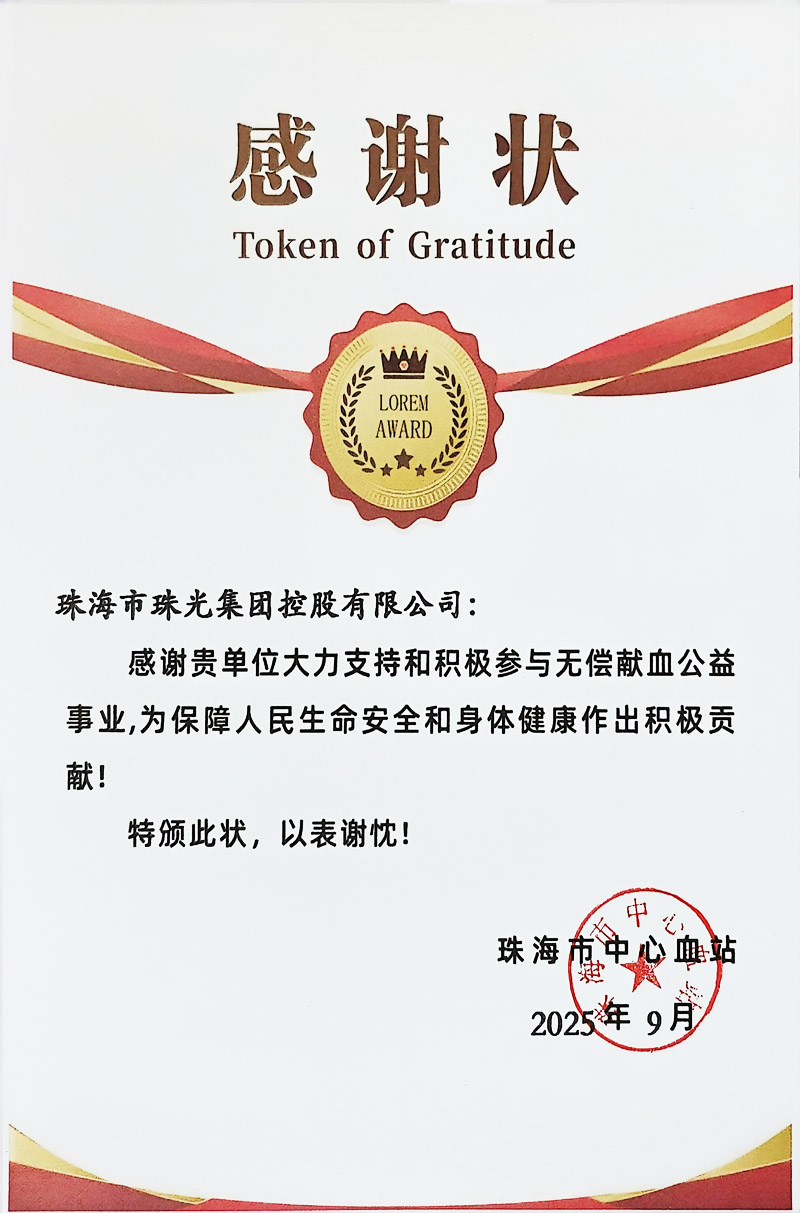微信图片_20251015111742_80_57