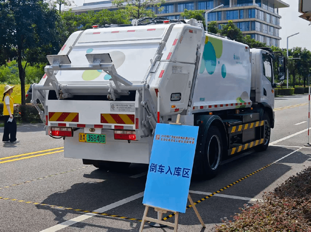 高效实现倒车入库