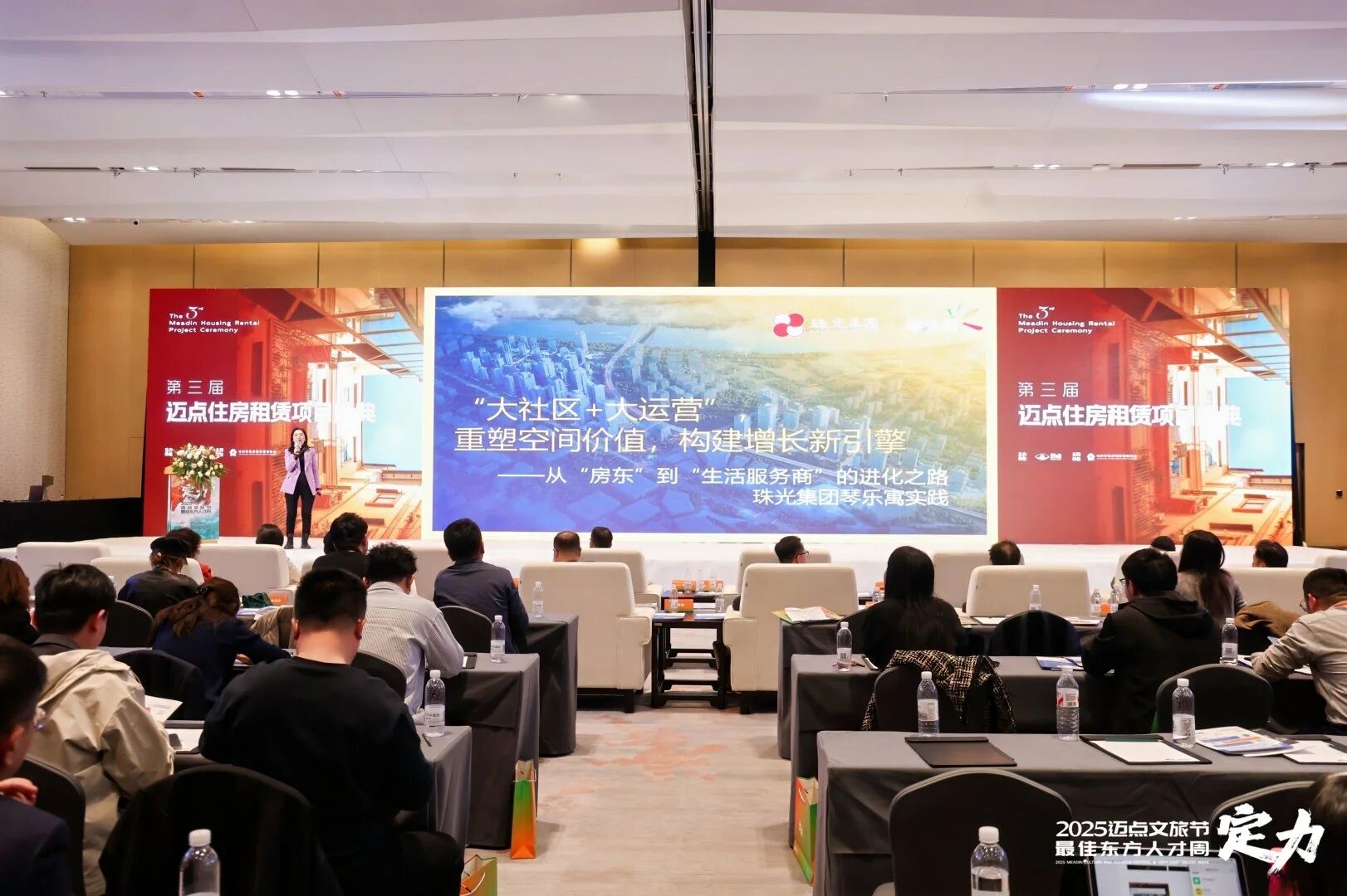 珠光集团·琴乐寓