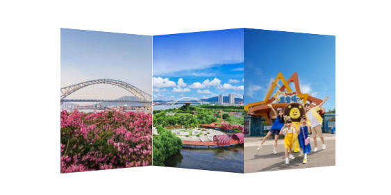 星乐度·露营小镇